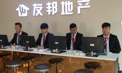 天津市友邦房地產(chǎn)信息咨詢服務(wù) 您值得信賴的房產(chǎn)顧問伙伴